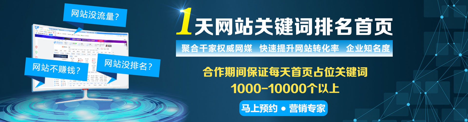 蒲城信息流代运营