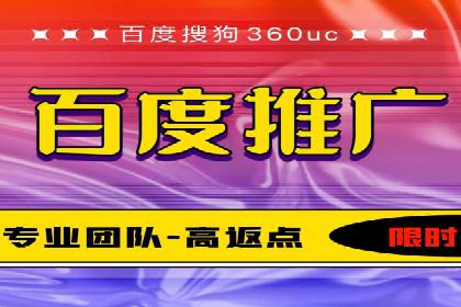 充值返点在旅游行业中的运用及效果