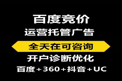 百度推广优化实战案例，助力企业突破瓶颈