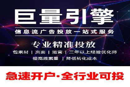 SEM代运营托管公司成功案例：提升品牌曝光率